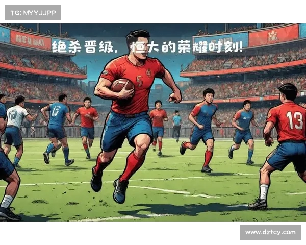 绝杀进球瞬间定乾坤 细数那些改变比赛命运的经典瞬间 绝杀进球瞬间定乾坤 细数那些改变比赛命运的经典瞬间