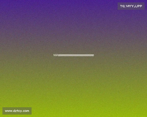 NBA球员背后的成长故事与奋斗历程揭秘,探索他们如何成就篮球传奇 NBA球员背后的成长故事与奋斗历程揭秘,探索他们如何成就篮球传奇